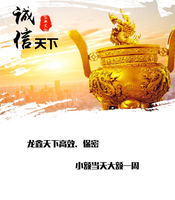 金湖要债公司